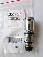 Клапан перемикання душу "Сіва", "Геркулес" для змішувачів Vidima, Ideal Standar (B964946AA)