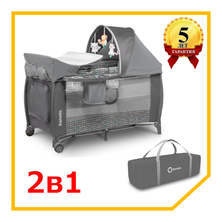 Ліжечко-манеж Lionelo SVEN PLUS  GREY SCANDI, фото 1
