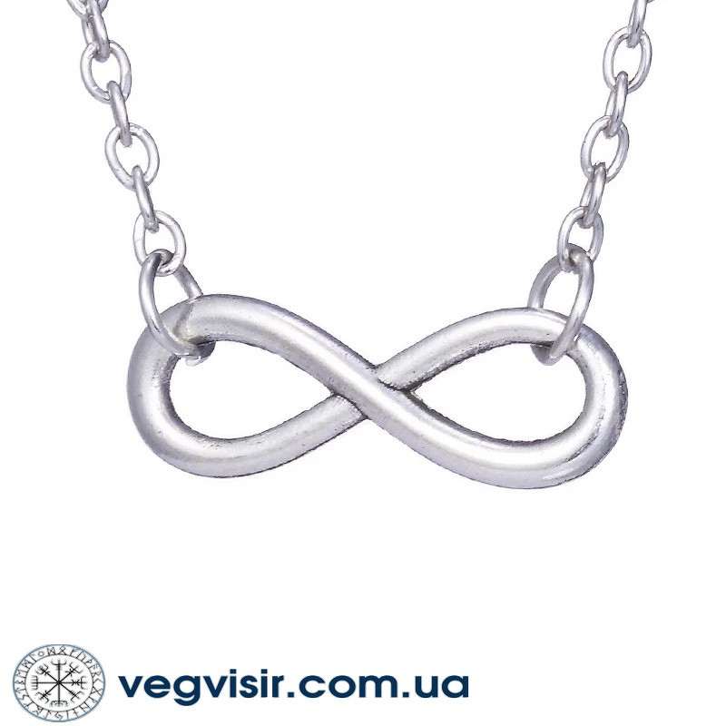 Подвеска Кулон Знак Бесконечности Амулет Талисман Бесконечность ...