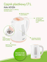 Електрочайник пластиковий Adler AD 1264 white 1,7 літр, фото 3