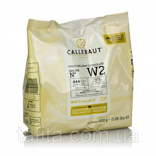 Білий шоколад Callebaut Select W2 28% упаковка 400г