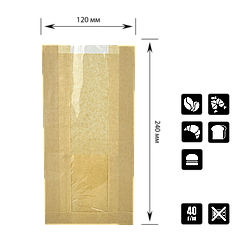 Паперовий пакет з прозорою вставкою крафт 240х120х50/40 мм (57)
