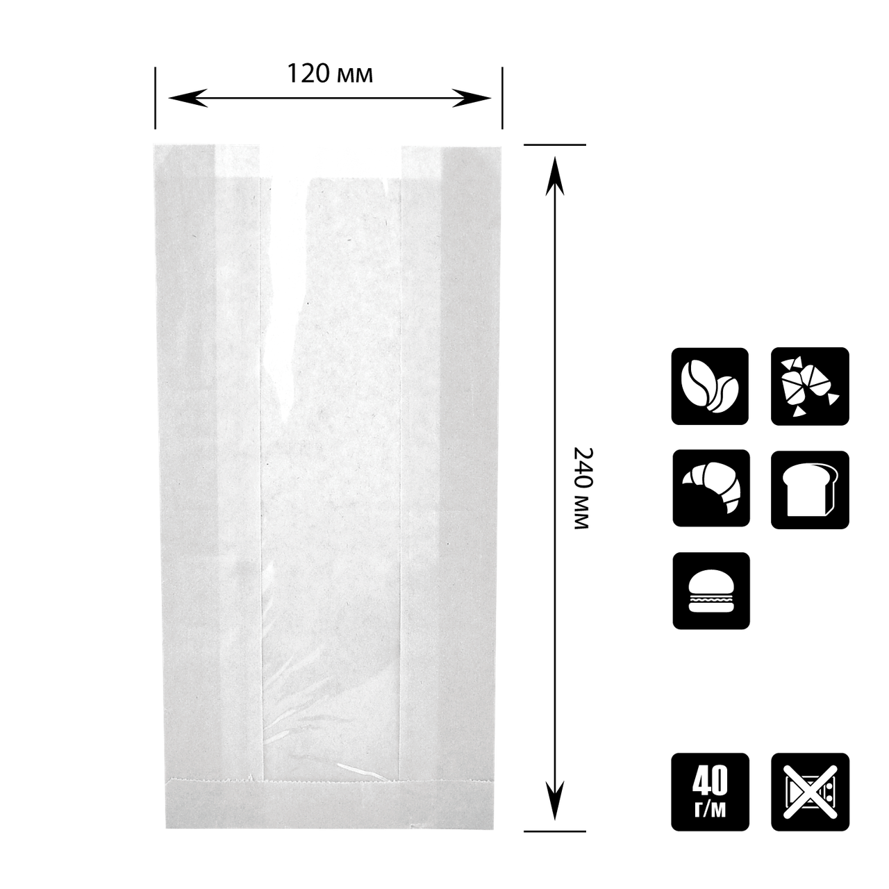 Паперовий пакет з прозорою вставкою білий 240х120х50/40 мм (56)