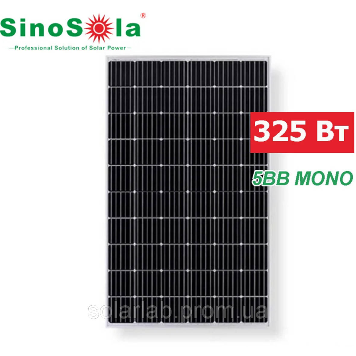 Сонячна батарея Sinosola 325 MONO — 60 cells