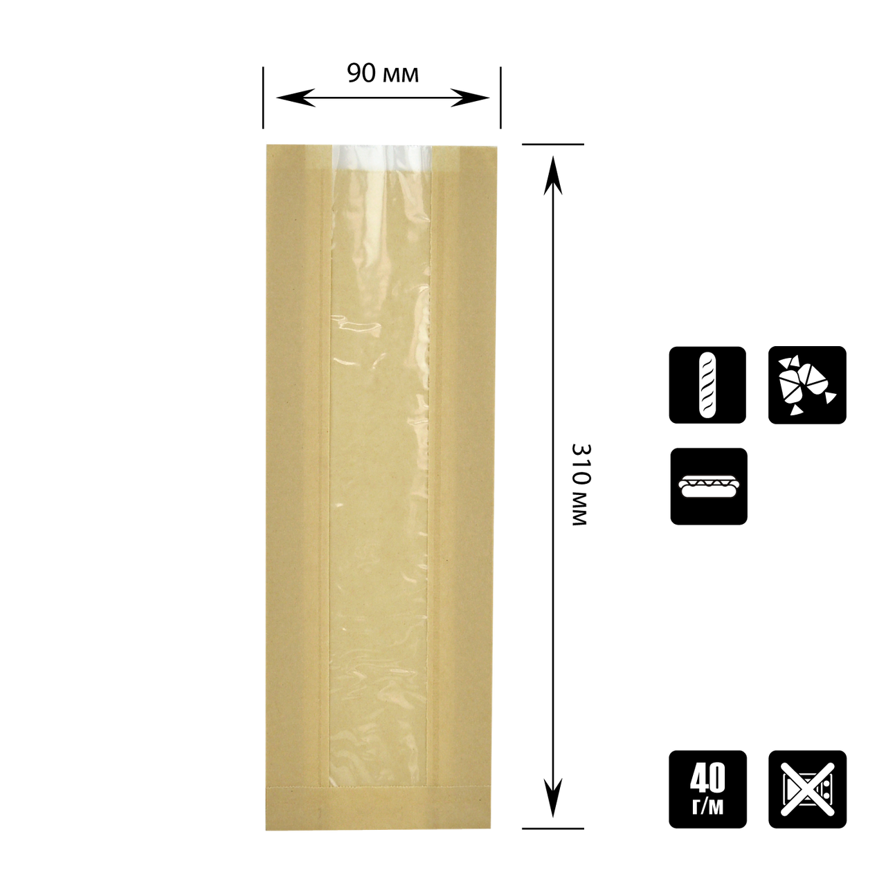 Паперовий пакет з прозорою вставкою крафт 310х90х50/40 мм (58)