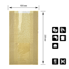 Паперовий пакет з прозорою вставкою крафт 220/240х100х50/40 мм (68)