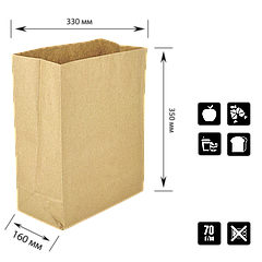 Паперовий пакет з прямокутним дном крафт 330х160х350 мм (684)