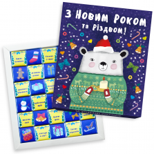 Шоколадный набор "З Новим роком та Різдвом", фото 1