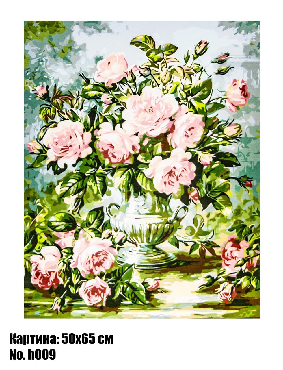 Картина за номерами "Чайні троянди" розмір 50 х 65 см, код H009