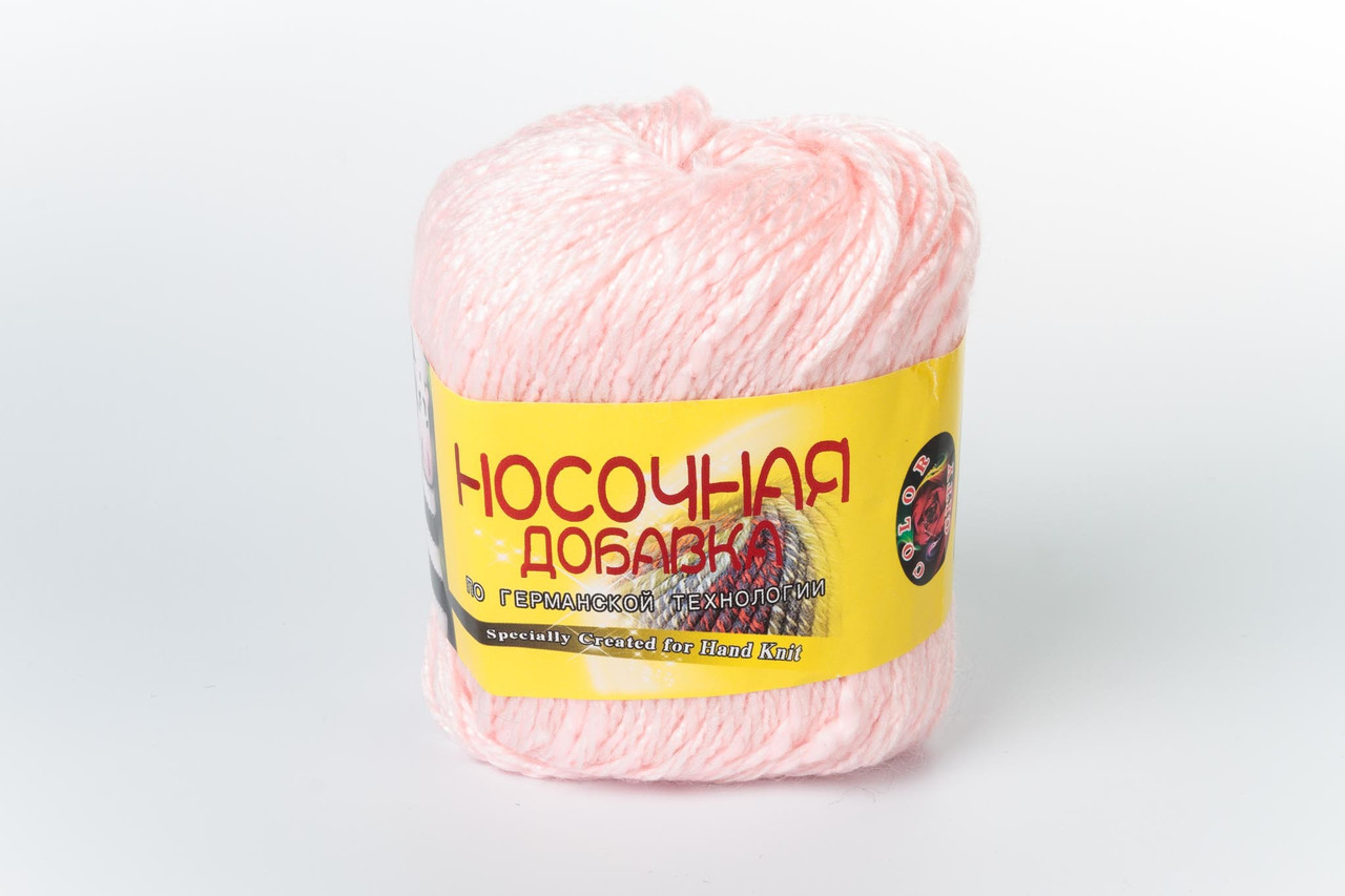 Пряжа Color City Шкарпеткова добавка 705 рожевий