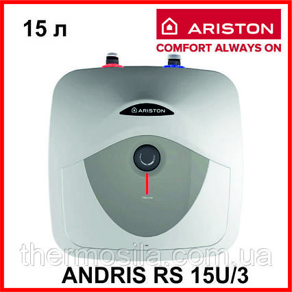 Водонагрівач під мийку ARISTON ANDRIS RS 15 U/3