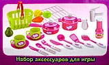 Набор дитяча кухня 7294r у валізі з продуктами і кухонним начинням, фото 4
