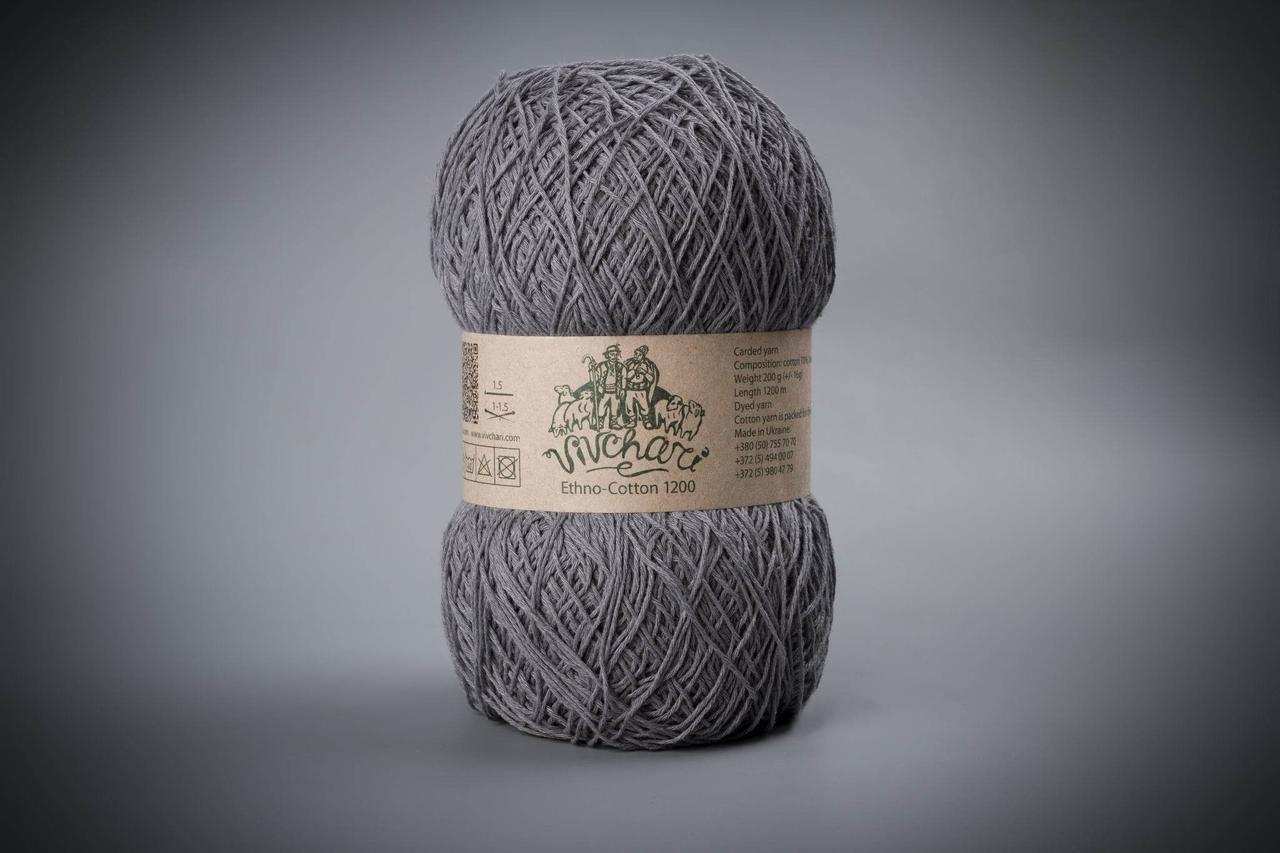 Пряжа бавовняна Vivchari Ethno-Сotton 1200, Color No.011 темно-сірий