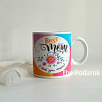 Кружка Гигант Best Mom 600ml