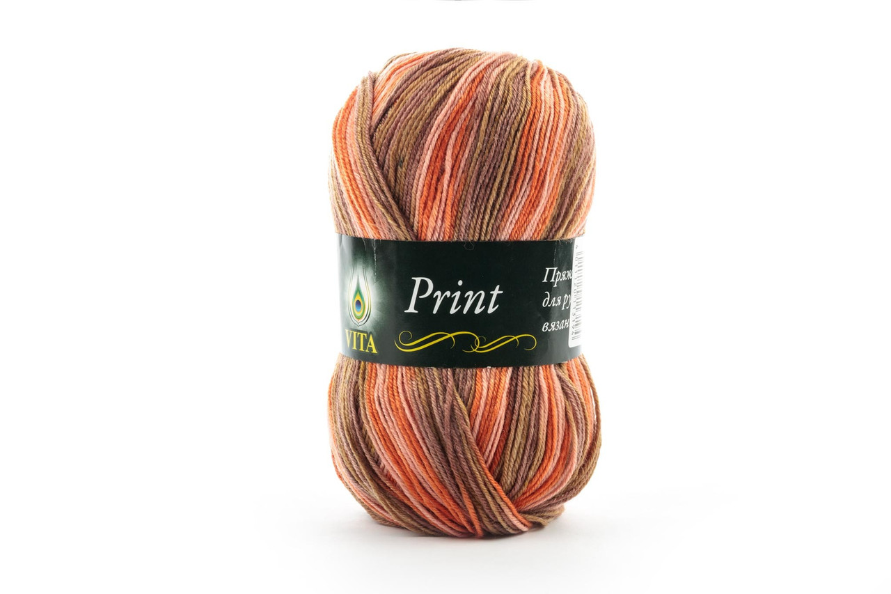 Пряжа Vita Brilliant Print 2612 жовтогарячий меланж