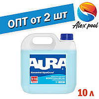 Aura Koncentrat AquaGrund Голубая 10 л - Влагозащитная грунтовка глубокого проникновения