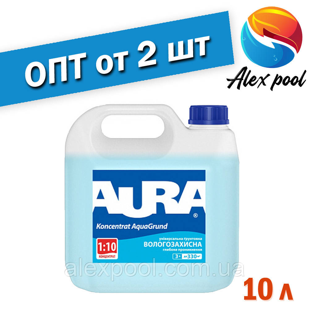 Aura Koncentrat AquaGrund Блакитна 10 л - Вологозахисна грунтовка глибокого проникнення