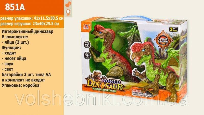 Інтерактивне тварина динозавр дракон арт. 851А