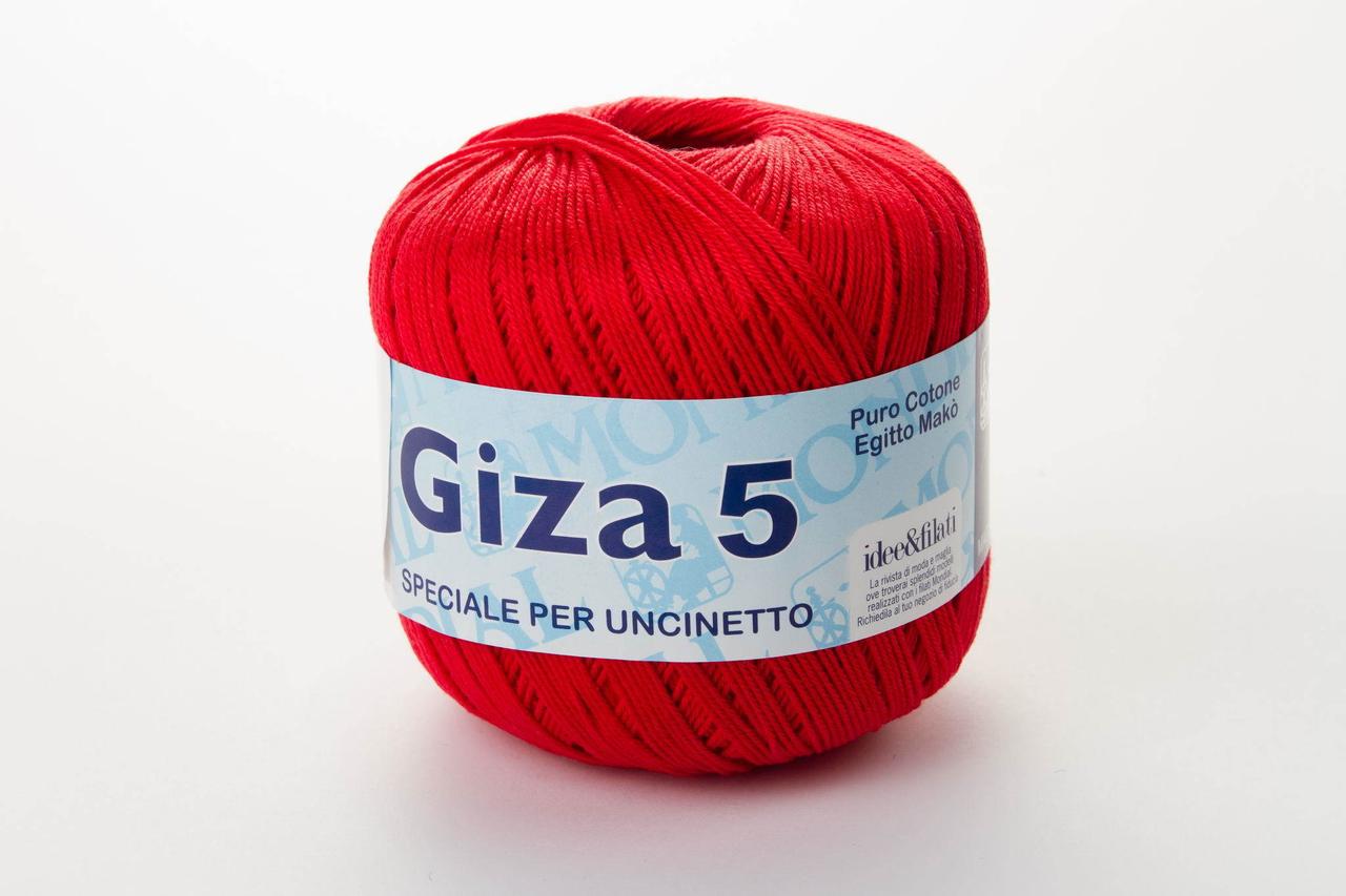 Пряжа Mondial Giza 5 0027 червоний