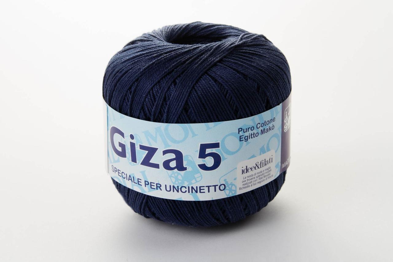Пряжа Mondial Giza 5 0125 чорнильний