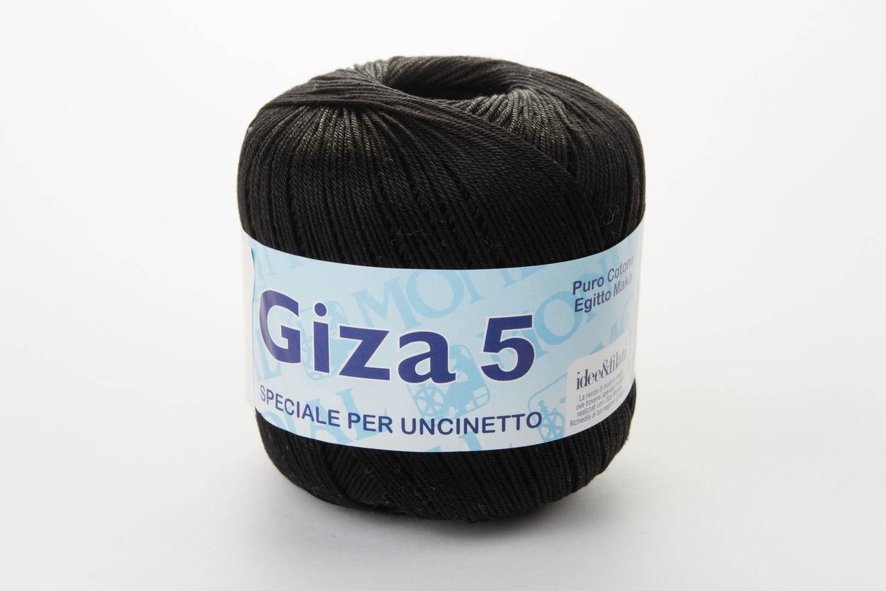 Пряжа Mondial Giza 5 0200 чорний