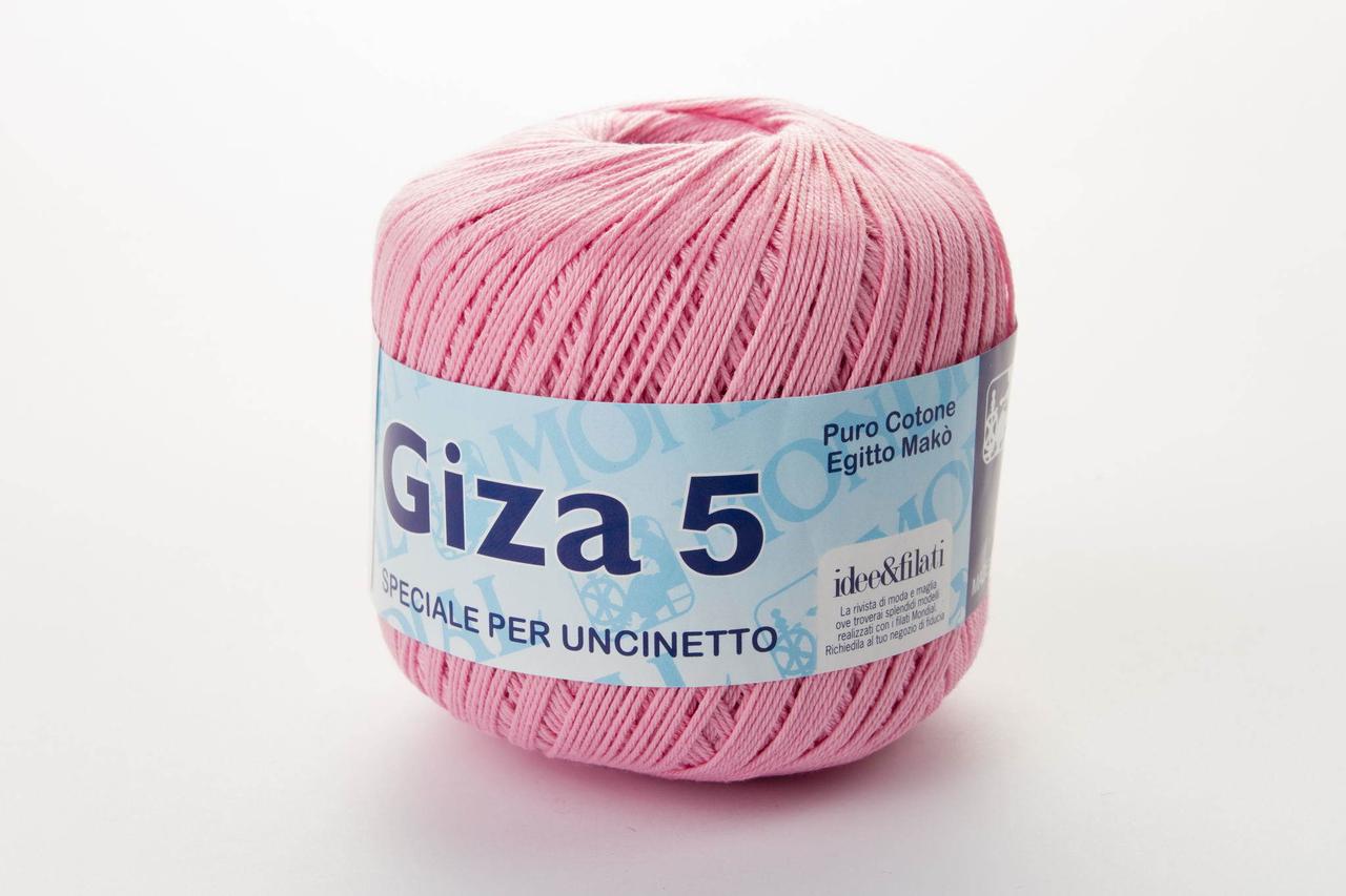Пряжа Mondial Giza 5 0641 рожевий