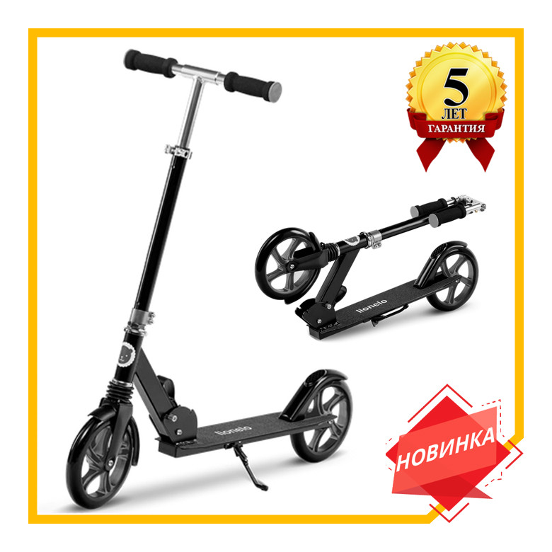 Дитячий самокат Lionelo Luca BLACK GRAPHITE, фото 1