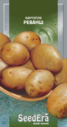 Насіння картоплі Реванш 0,02 г ТМ SeedEra, фото 2