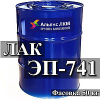 Хімстійкий Лак ЕП-741 для захисту їх від корозії металевих фосфатованих поверхонь