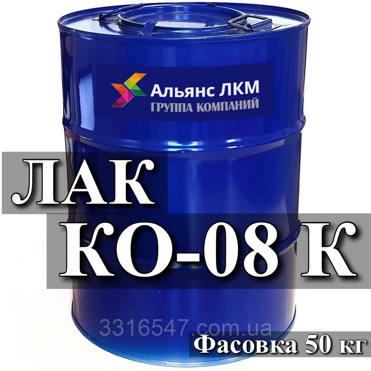 Лак КО-08к купити