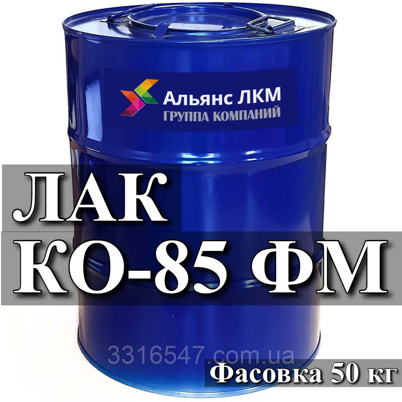 Лак КО-85фм купити