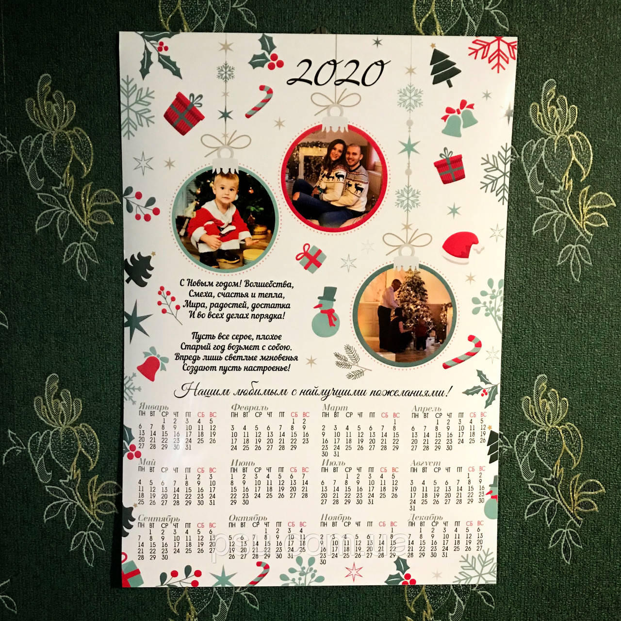Календар плакатний, 3 фото