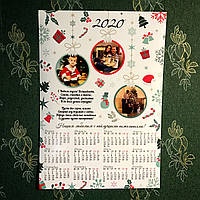 Календарь плакатный, 3 фото