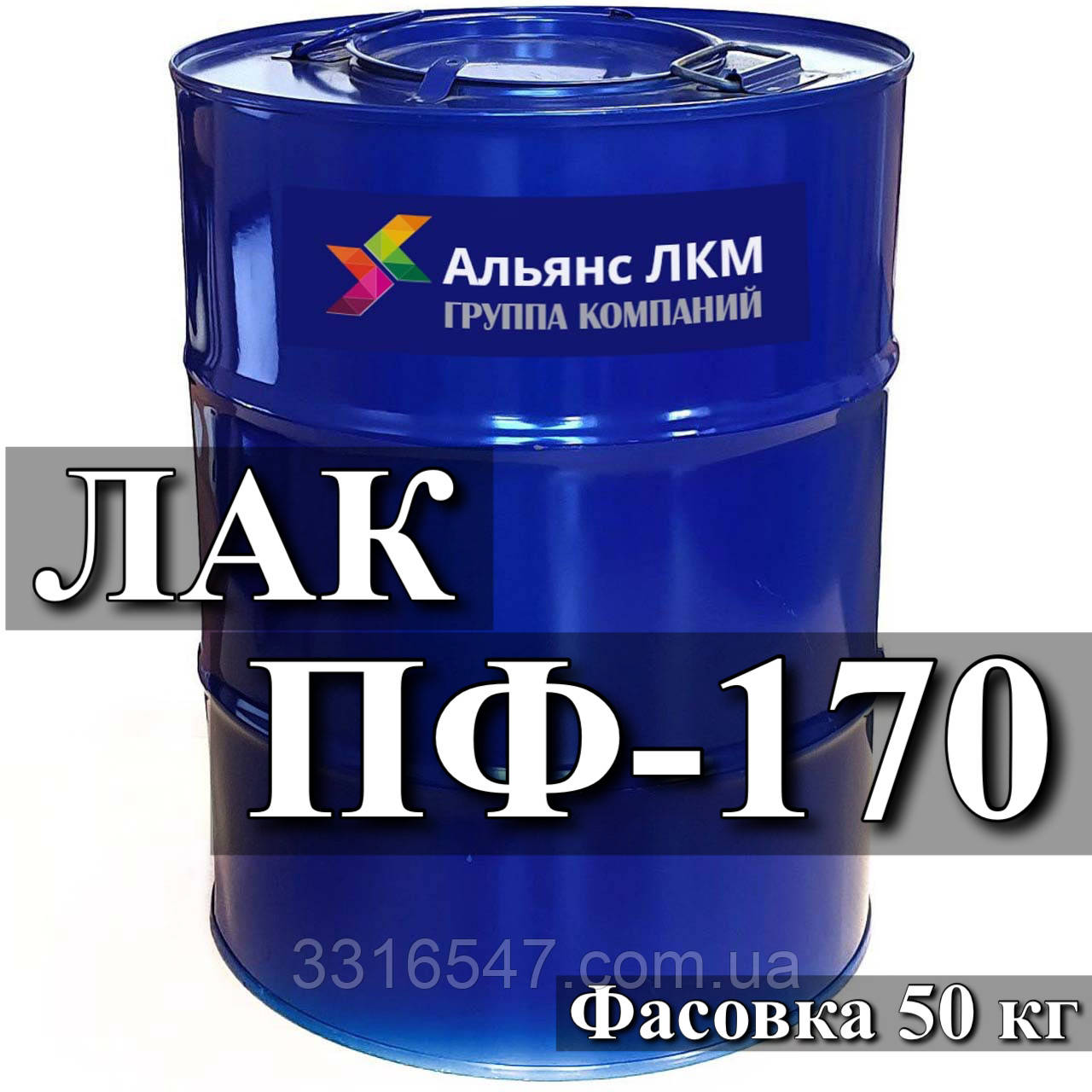 Лак ПФ-170 для отримання атмосферостійких покриттів по поверхнях з алюмінію та його сплавів