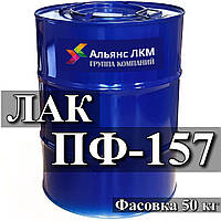 Лак ПФ-157 для декоративного оброблення та захисного просочення (оліфування) дерев'яних поверхонь