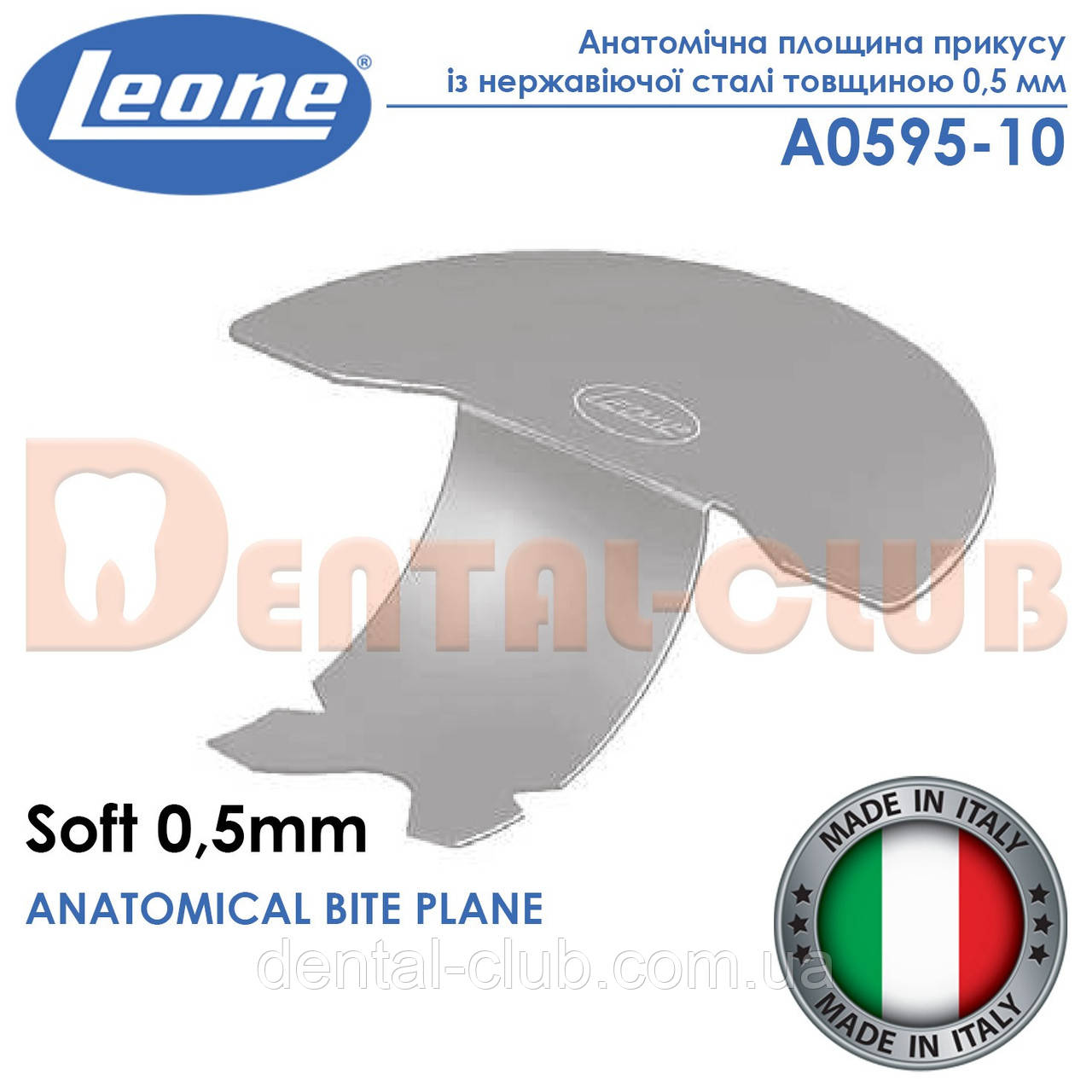 Анатомічна площина прикусу 05 мм., Leone (Леоне), Італія, фото 1