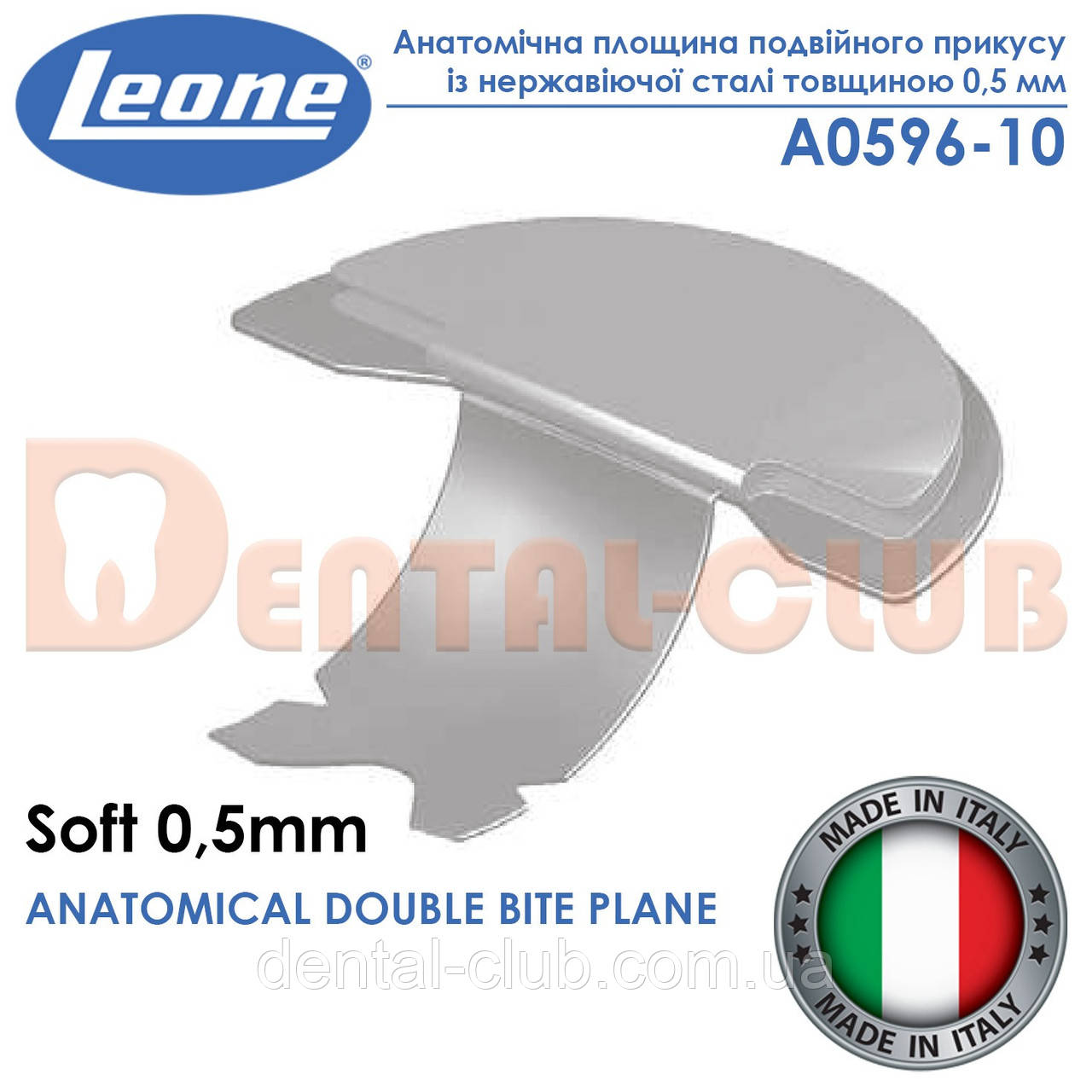 Анатомічна площина подвійного прикусу 05 мм., Leone (Леоне), Італія, фото 1