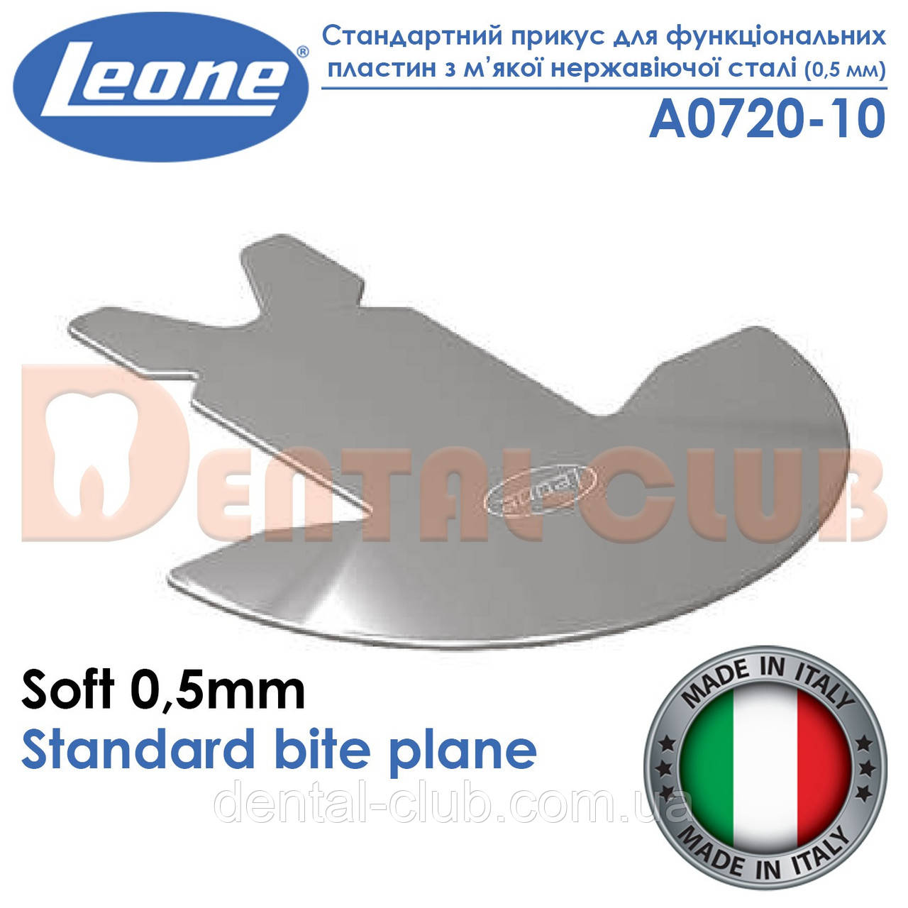 Анатомічна стандартна площина 05 мм., Leone (Леоне), Італія, фото 1