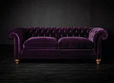 Альміра велюр