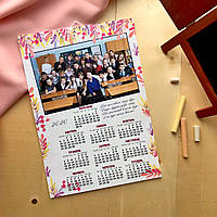 Календарь плакатный, осінні гілки 1 фото