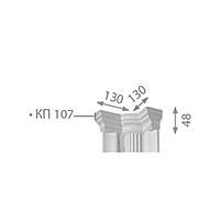 Капитель пилястры, гипсовая капитель кп-107