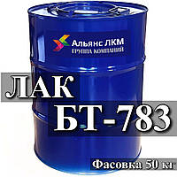 Лак бітумний кислотостійкий БТ-783 для захисту поверхонь акумуляторів і їх деталей від дії