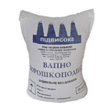 Вапно негашене 35кг (Тернопіль)
