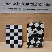 Тест-карты (1 лист) Reoflex 1 шт.