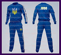 Мужской Спортивный костюм Украина Дзюдо JUDO UKRAINE (ВЫШИТЫЕ ЛОГО)