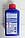 Засіб для чищення посудомийних машин Maschinen Pfleger 250ml (Німеччина), фото 3