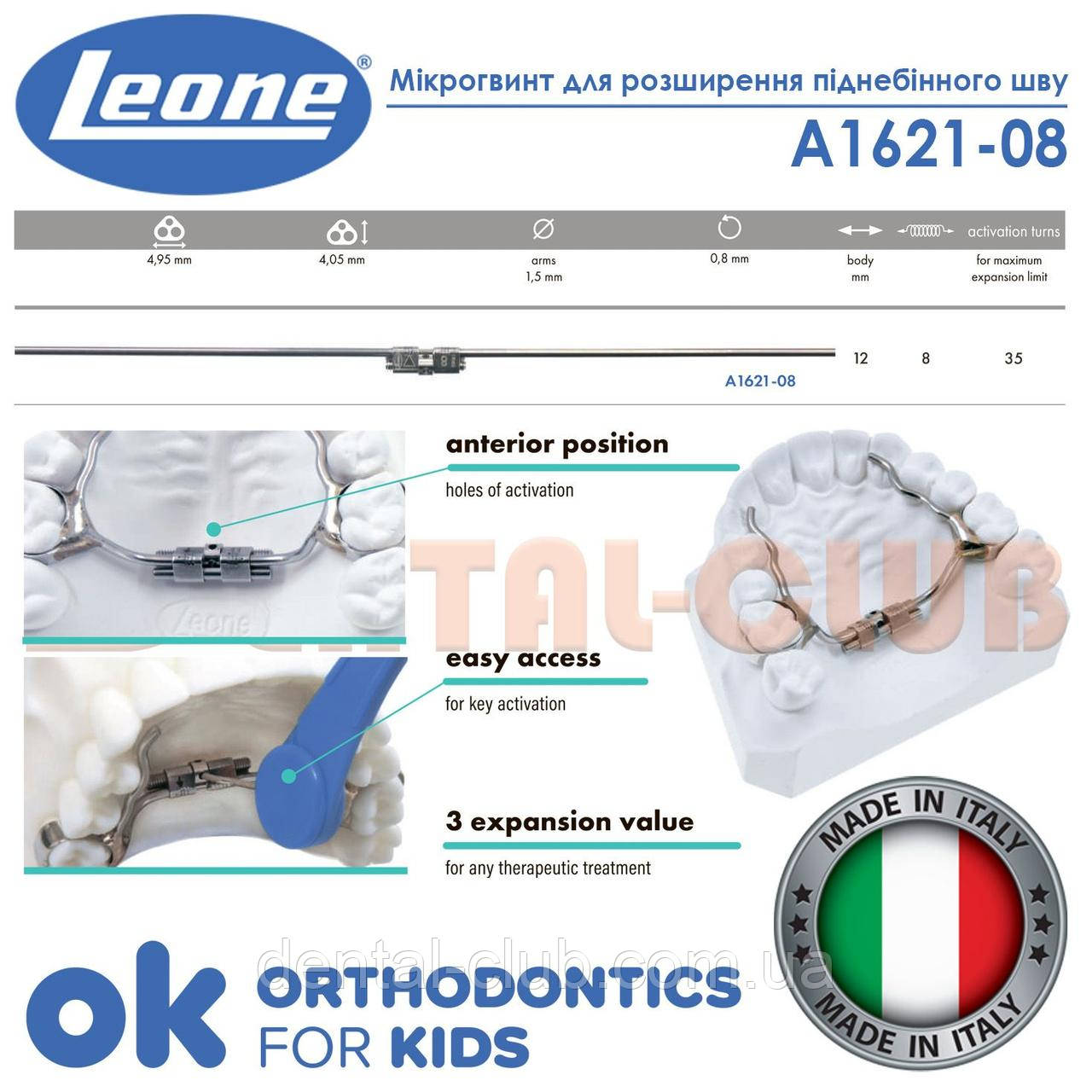 Мікро гвинт для розриву піднебінного шва Leone (Леоне) А1621-08, фото 1