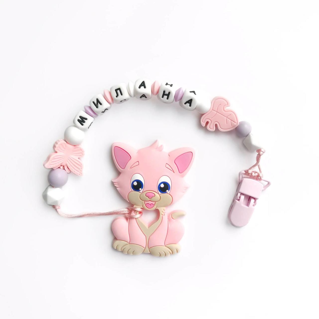 Котик Том, Іменний гризунець, прорізувач для зубів, фото 1