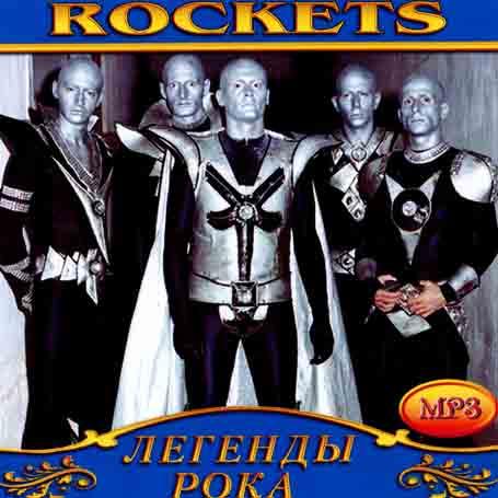 Rockets [CD/mp3]