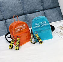 Прозорий силіконовий рюкзак з написом Fashion mini girl, фото 4